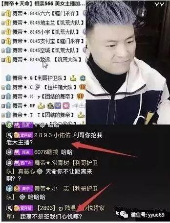 乐播老贾爆料新闻事件视频,最新新闻事件视频幕后真相